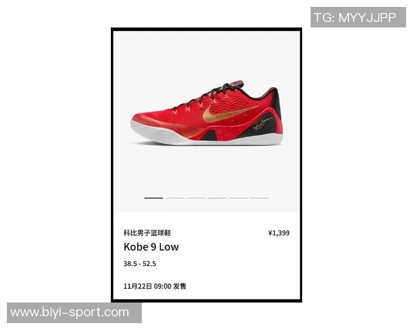 库里今日穿着科比9战靴展现低调风范灰白黑配色尽显简约风格