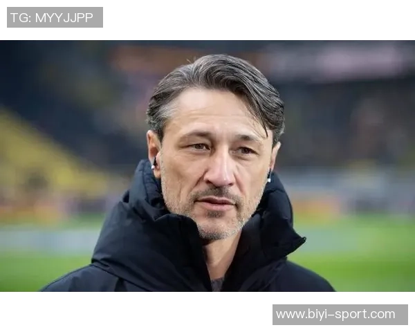 科瓦奇谈多特蒙德表现期待更早锁定胜局并对德甲战绩感到满意