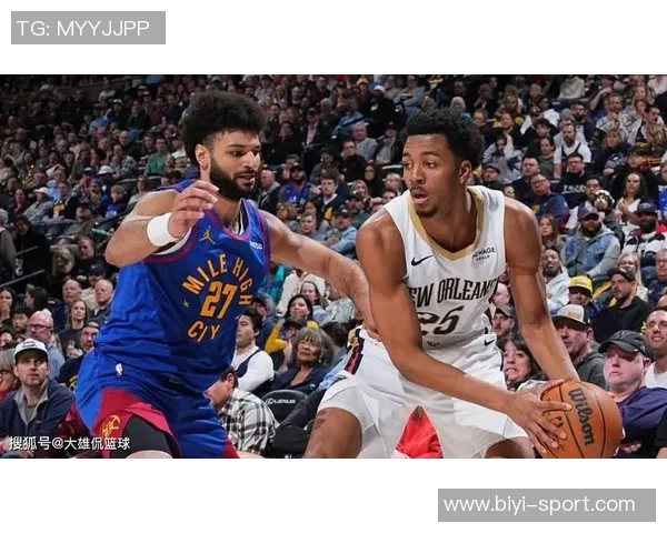 媒体人热议鹈鹕奎因与墨菲双星组合展现无限潜力与希望