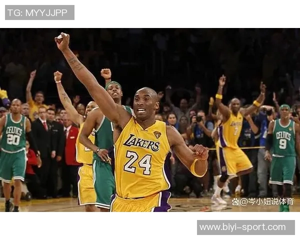 科比高中队友回忆当年总决赛支持湖人还是76人时的心路历程