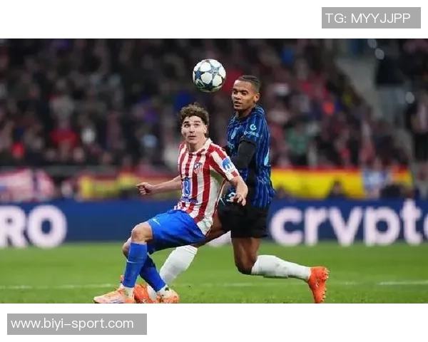 马竞传奇蒂亚戈门德斯亲临现场见证主队绝杀国米精彩瞬间